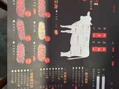 -高兴一锅潮汕鲜牛肉火锅(银座店)