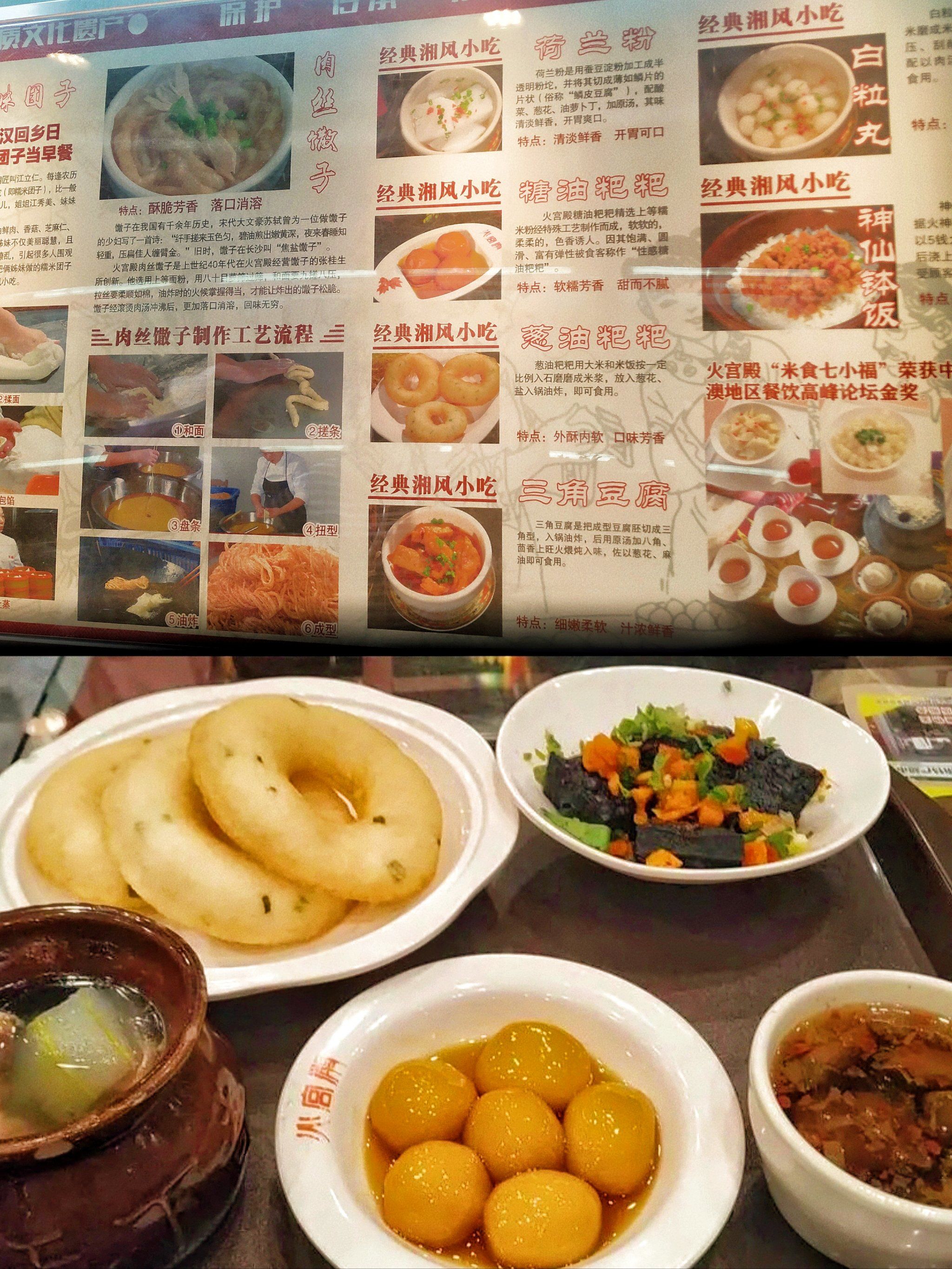 长沙坡子街美食攻略