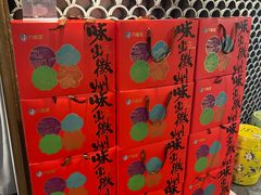 -刀板香·安徽菜(望江东路店)
