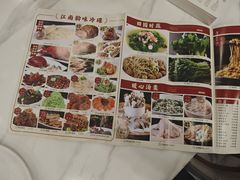 -吴记小园楼(新庄店)
