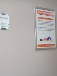 -深圳港龙妇产医院