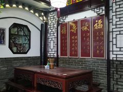 -同得兴 Since·1995 传统苏式面馆(嘉馀坊店)