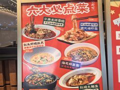 -小厨师·二十年沈家门小海鲜(百井坊巷店)