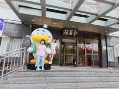 -全聚德烤鸭店(马家堡店)
