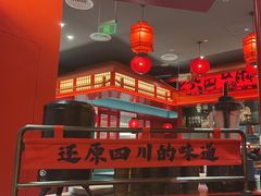 -廖川菜(八佰伴店)