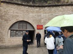 -延安杨家岭革命旧址