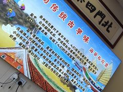 -北门四果汤(永宁店)