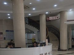 -上海仁爱医院