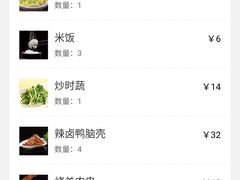 -情妹妹干锅锅(中海国际购物公园店)