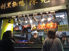 门面-陈光记烧腊(长寿路店)