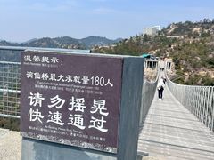 -天台山琼台仙谷景区
