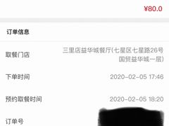 -桂林国贸益华城