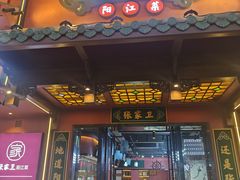-张家卫·阳江菜·小海鲜(肥婆湾桥店)