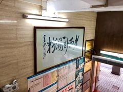 -老西关濑粉(文明路店)