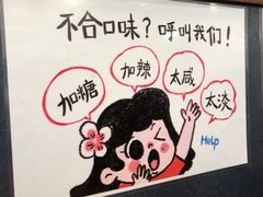 -小豆海棠(人民南路店)