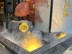 -院里寻菜·精致庭院菜(观沙岭店)