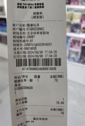 -塑唐玩具(更新场店)