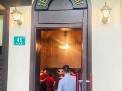 门面-老吉士酒家(天平路店)