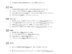 -帝京日语(春熙路旗舰校区)