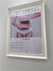 -菊子小颜·日式整骨·产后管理