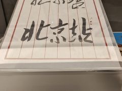 -中国铁道博物馆(正阳门馆)
