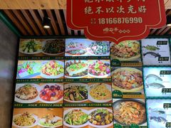 -咱屯子铁锅炖直营店(南湖大路店)