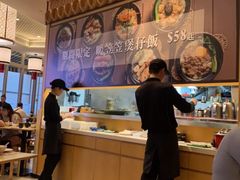-添好运点心专门店(百老汇店)