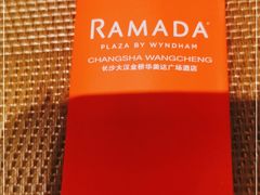 -大汉金桥华美达广场酒店·食秀全日制餐厅