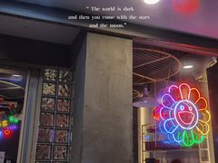 -烎记烧烤(蓝天花园店)