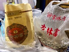 包装-方林富炒货店(西溪路78号本人店)
