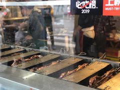 -老黄记手撕烤兔(玉林街店)