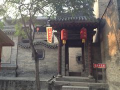 景点-山西王家大院