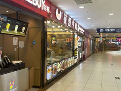 -COMEBUY甘杯(拱北口岸四店)