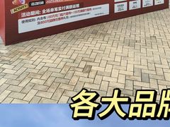 -首创奥特莱斯(西安店)