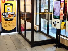 门面-麦当劳(军博店)