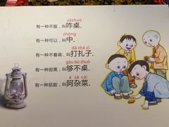 -松针蔡记蒸饺(花园路店)