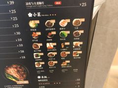 -贡梅老面馆·蟹粉面·无锡特色小吃(南长街主推店)
