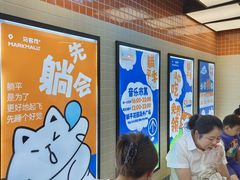 -波波客韩国石锅拌饭(武汉江汉路循礼门店)