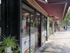 -淮南牛肉汤(永源路店)