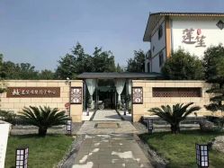 -莲生母婴月子中心(清水河公园店)