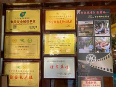 -伊萨娜印尼餐馆