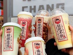 -LELECHA乐乐茶(百货大楼店)