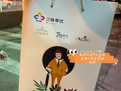 -三强鸽子(胜利路店)