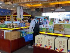 -冠素堂观音饼(朱家尖码头店)