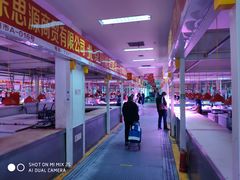 -三旗百汇商品城