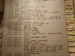 -红旗渠风景区