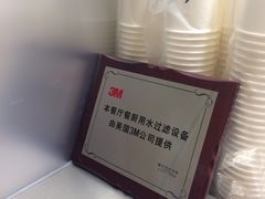 -1点点(金桥店)