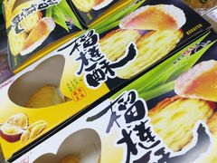 -宫廷糕点铺