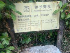 -汤山一号温泉度假区