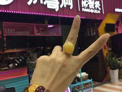 -胖哥俩肉蟹煲(永旺店)